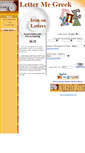 Mobile Screenshot of lettermegreek.com